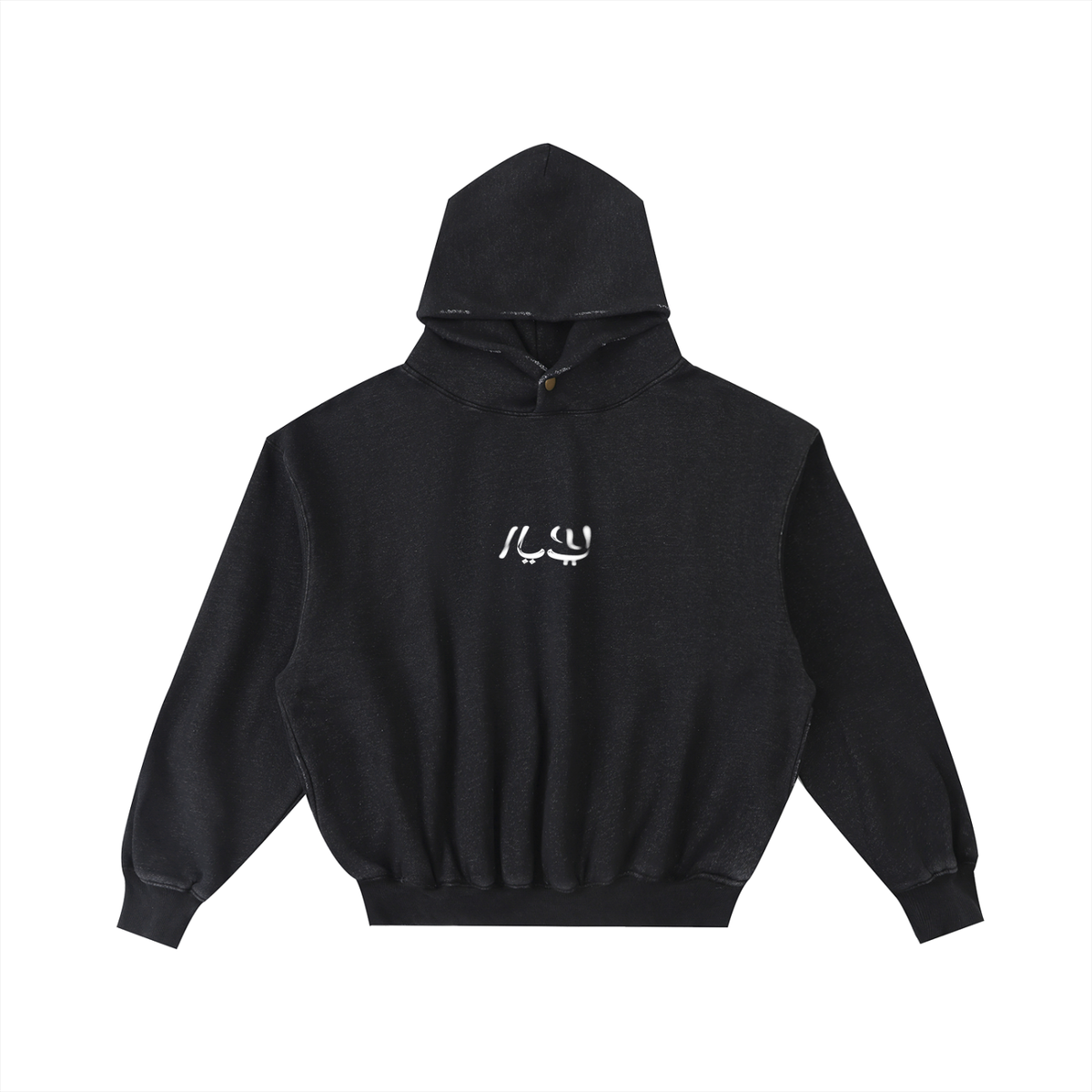 Veiled | Faded Enzyme Washed Oversized Hoodie | ILYRIANEDGE
